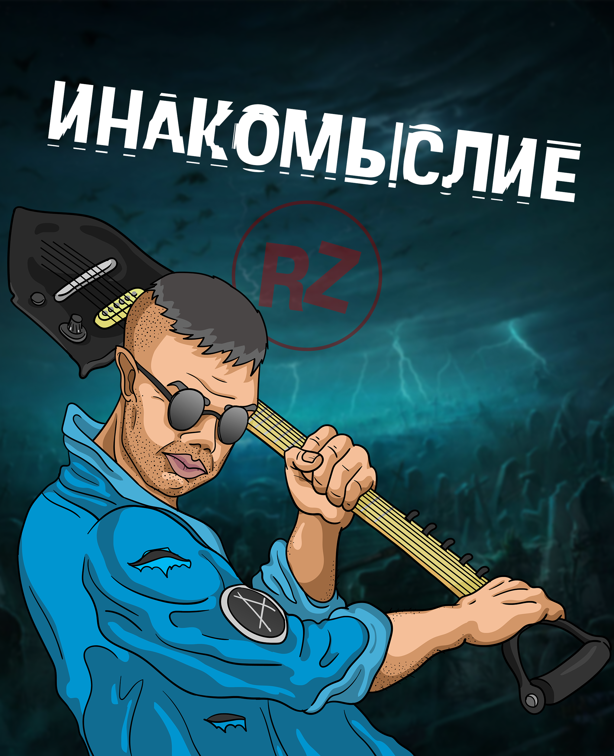 Фото группы